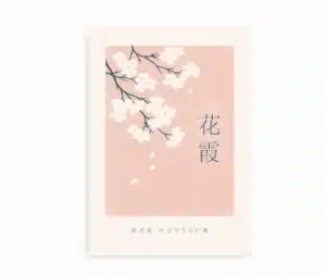 Plakat med japanske sakura blomster og japansk tekst på rosa baggrund