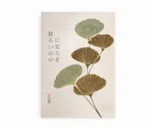 plakat med illustration af ginkgo blade i japansk inspireret stil