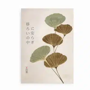 plakat med illustration af ginkgo blade i japansk inspireret stil