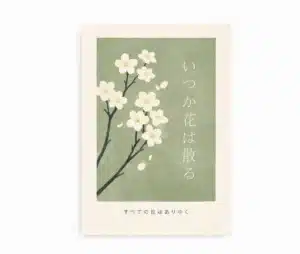 Plakat med japanske sakura blomster og japansk tekst på grøn baggrund