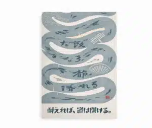 Japansk citatplakat med bølgende former og tekst om udholdenhed