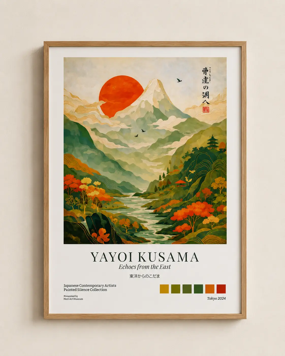 Indrammet japansk plakat med Mount Fuji og rød sol i træramme på væg